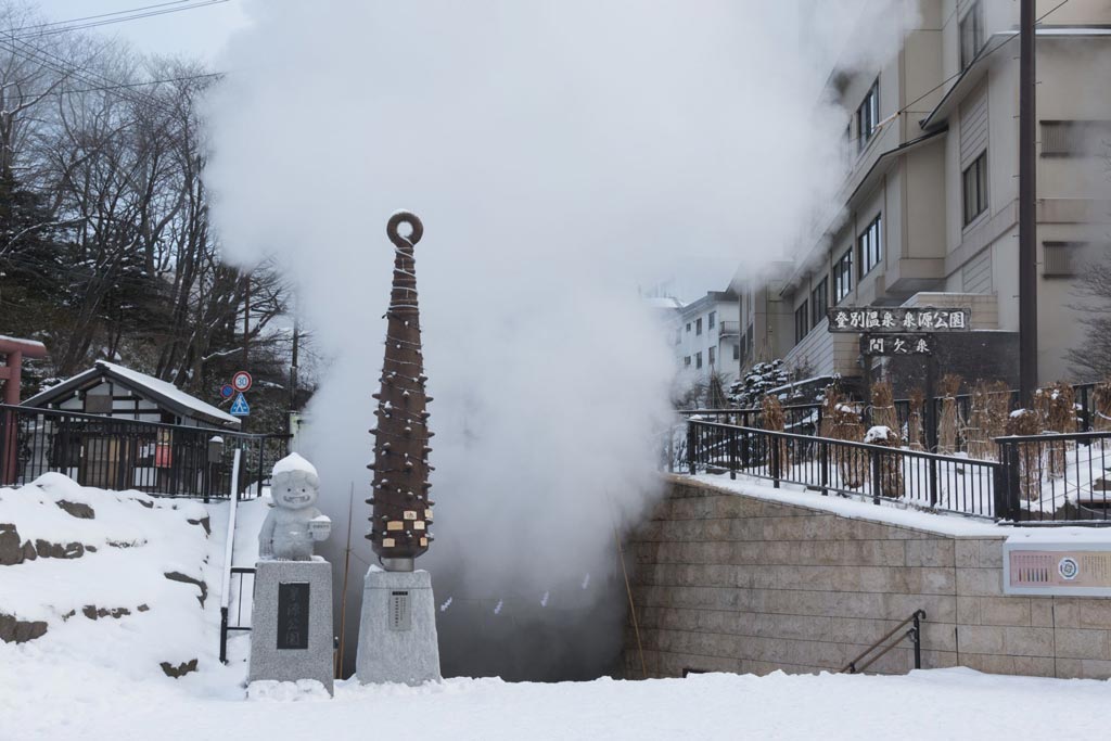 Geyser at Sengen Park in Noboribetsu Onsen, Hokkaido