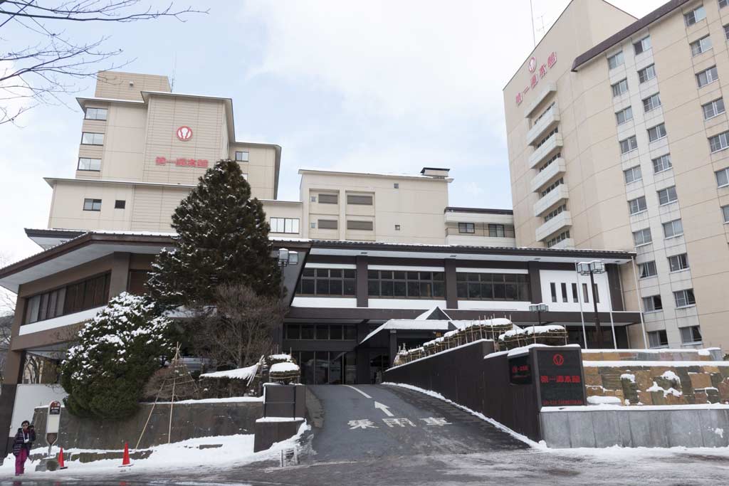 Dai Ichi Takimotokan in Noboribetsu Onsen