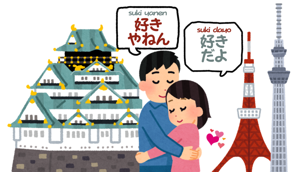 How to Say 'I Love You' in Japanese and Other Romantic Phrases to Know