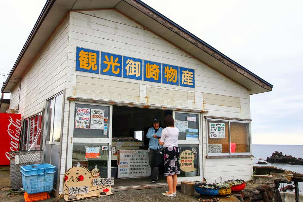 A small shop sells 100-yen backs of fish at Senposhimisaki Park on Rishiri Island, Hokkaido