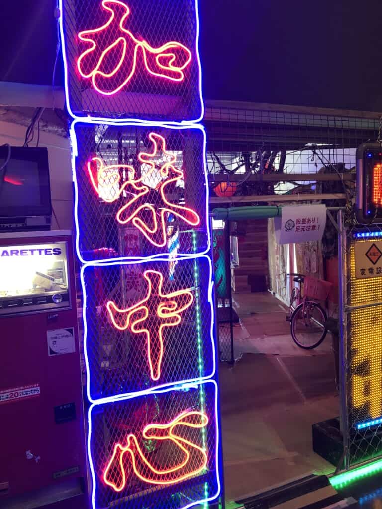 Art installation in Nohbutai, made of neon signs