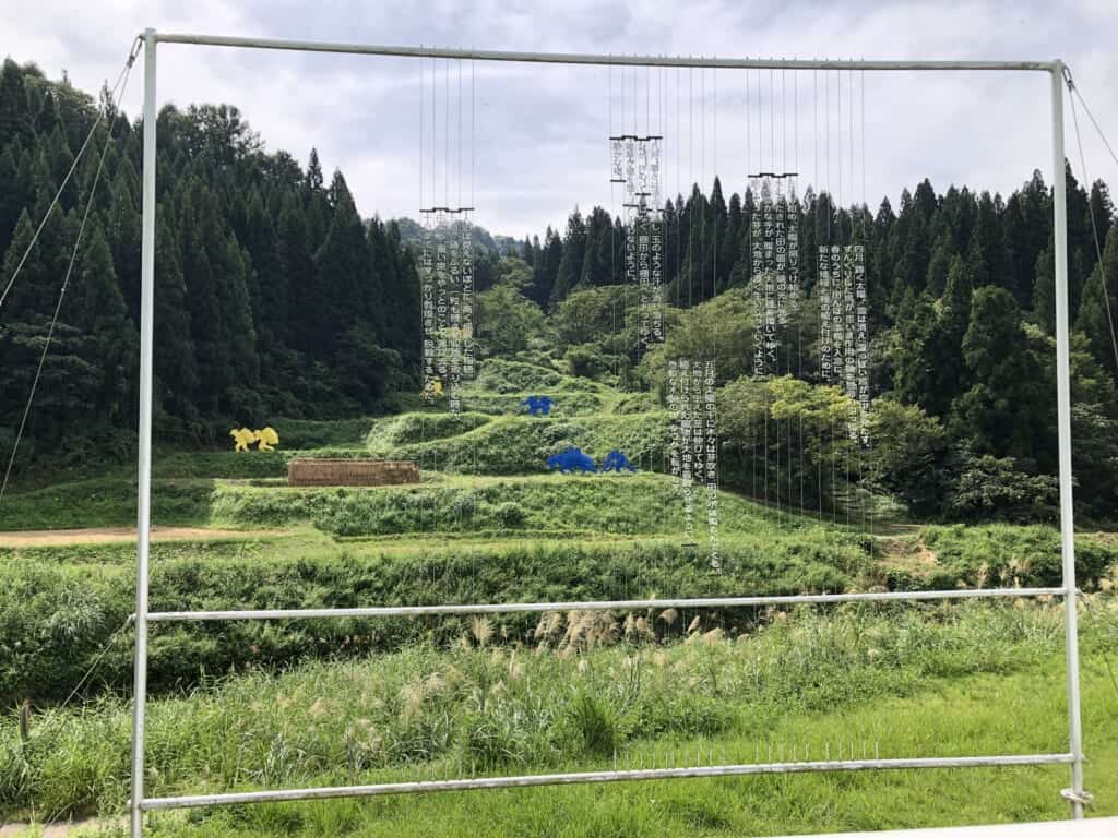 The Rice Field: an art work installed in Japanese countryside, showing poems suspended in the air. 