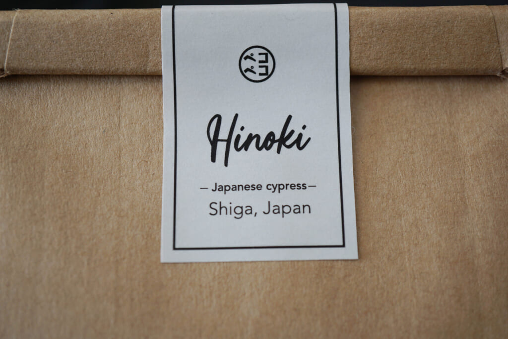 Hinoki fragance bag