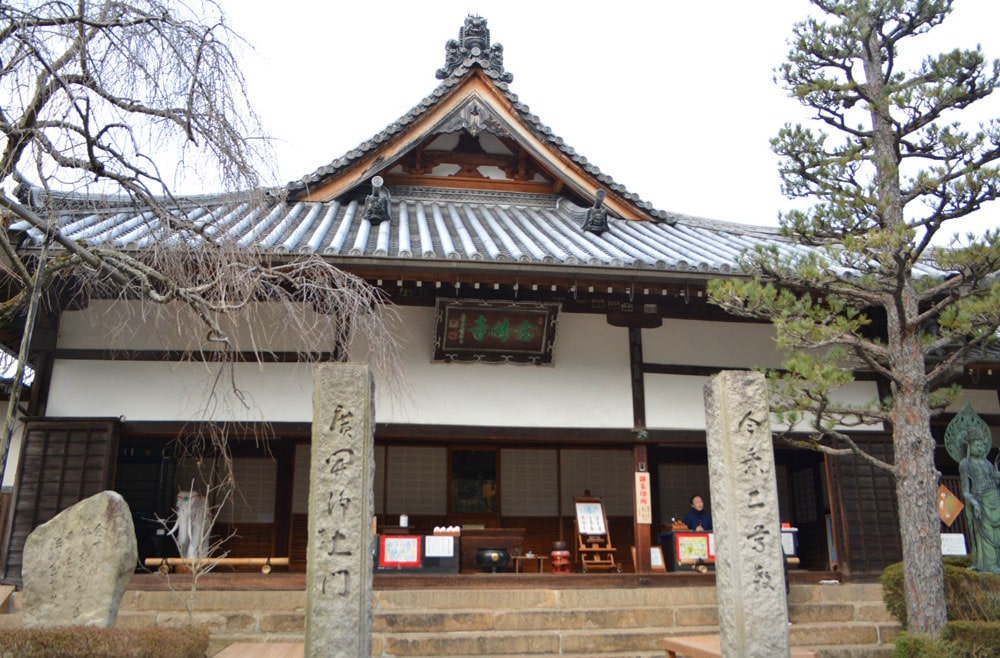 Nebutsu Temple, Arima Onsen