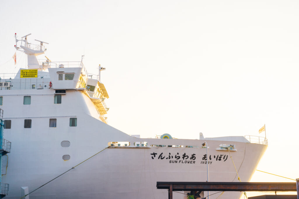 Sunflower Ferry Cruise in Japan