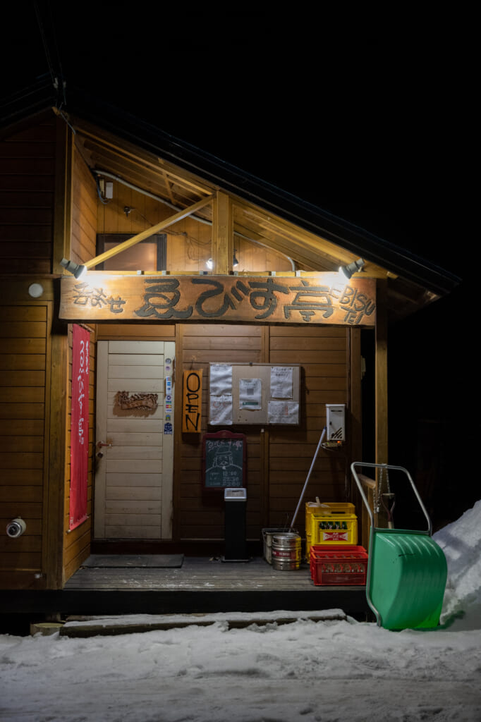 Ebisutei Building in Niseko Hokkaido