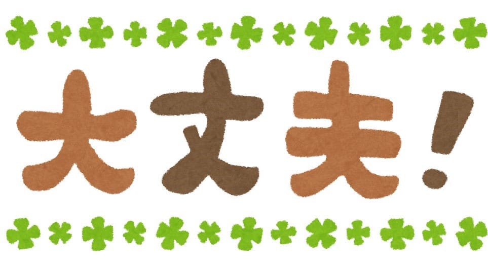 The Subtle Ways To Saying Yes And No In The Japanese Language The Subtle Ways To Saying Yes And No In The Japanese Language