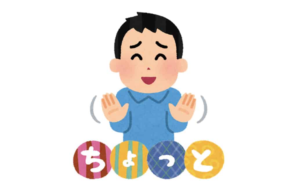 Chotto (a little) is a polite way to say no in Japanese