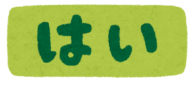 The Subtle Ways To Saying Yes And No In The Japanese Language