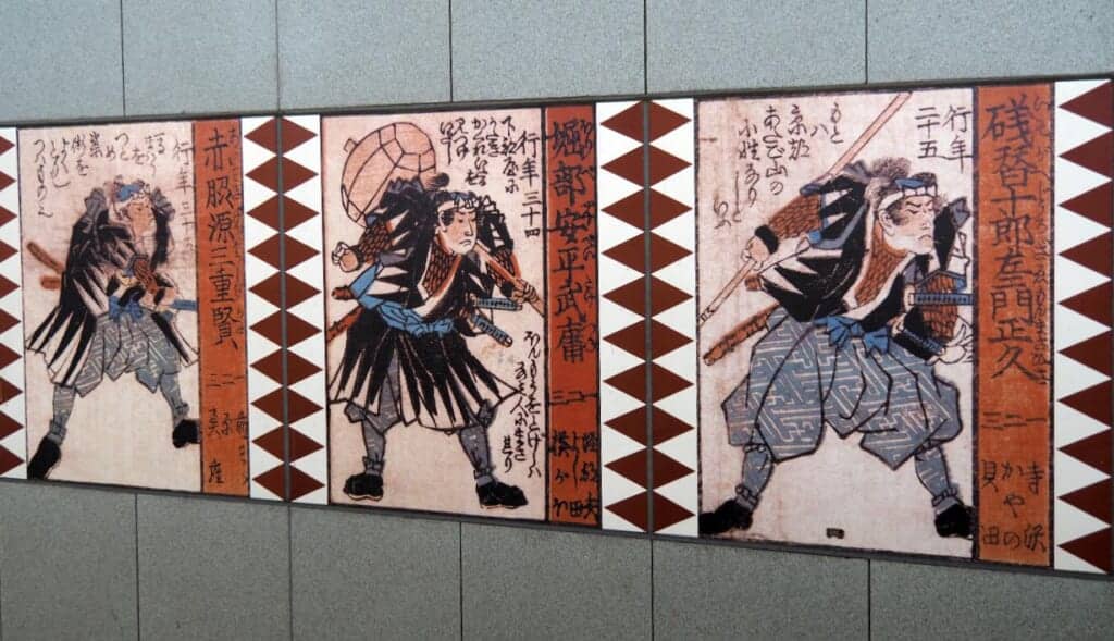 Pictures of the 47 Ronin inside Banshu Ako Station.