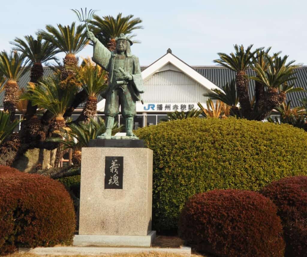 Statue of Oishi in front of Banshu Ako Station