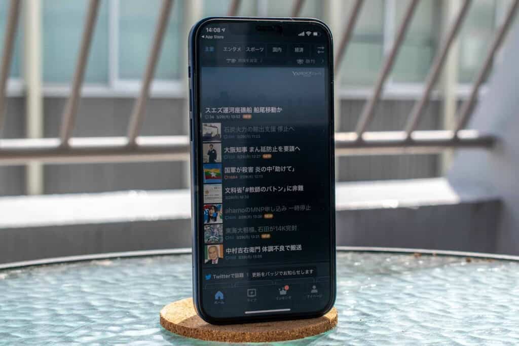 A smartphone with text in japanese