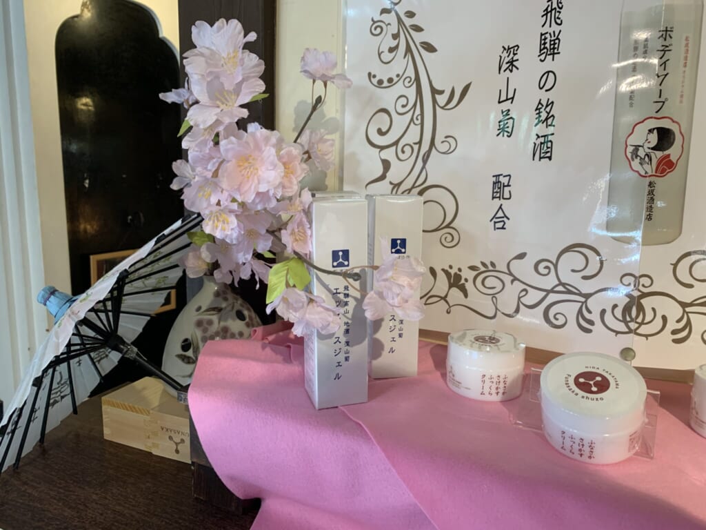 Japanese sake-based beauty products 