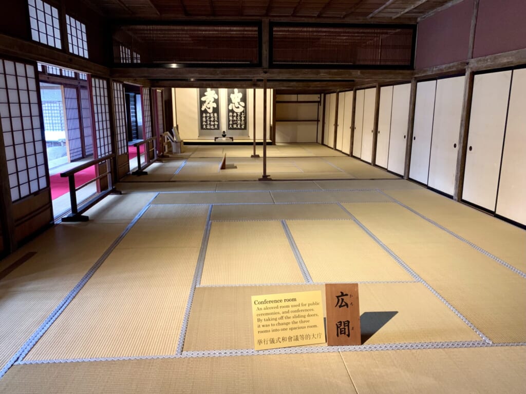 large tatami mat conference room 