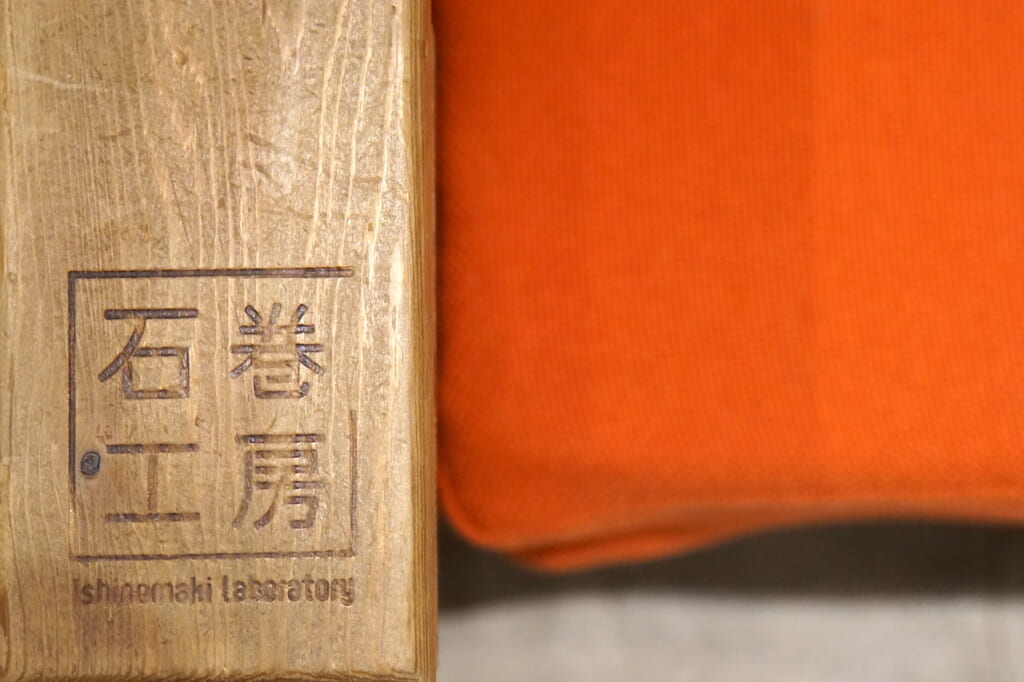 Ishinomaki laboratory engraved wood