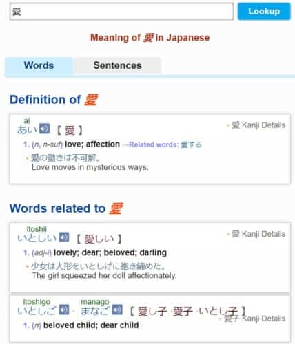 best japanese translator apps on google play best japanese translator apps on google play