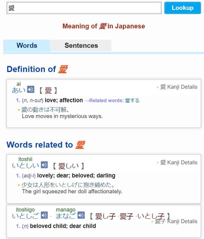 Best English To Japanese Dictionary Online