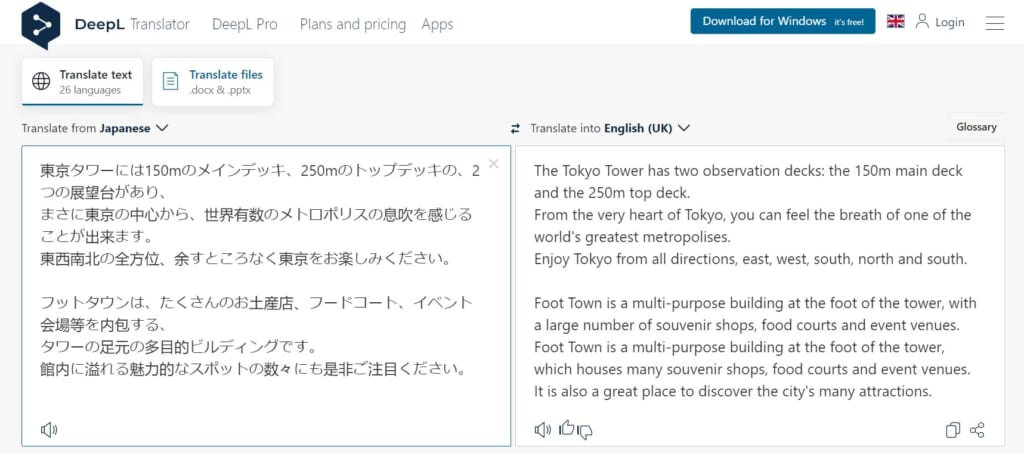 machine translation software japanese to english