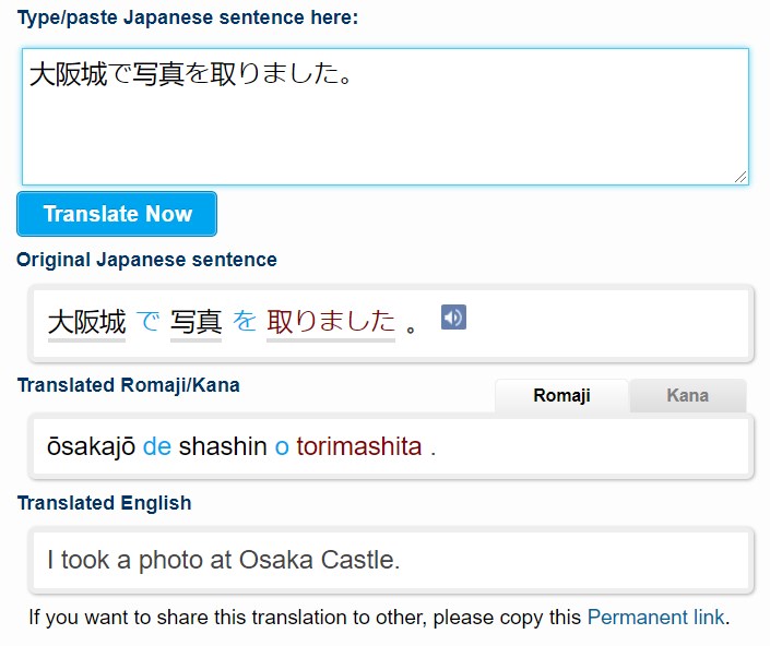 Romaji Desu Japanese to English translation tool 