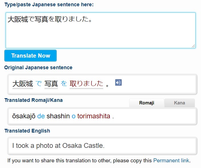 Translate ––– ––– from japanese