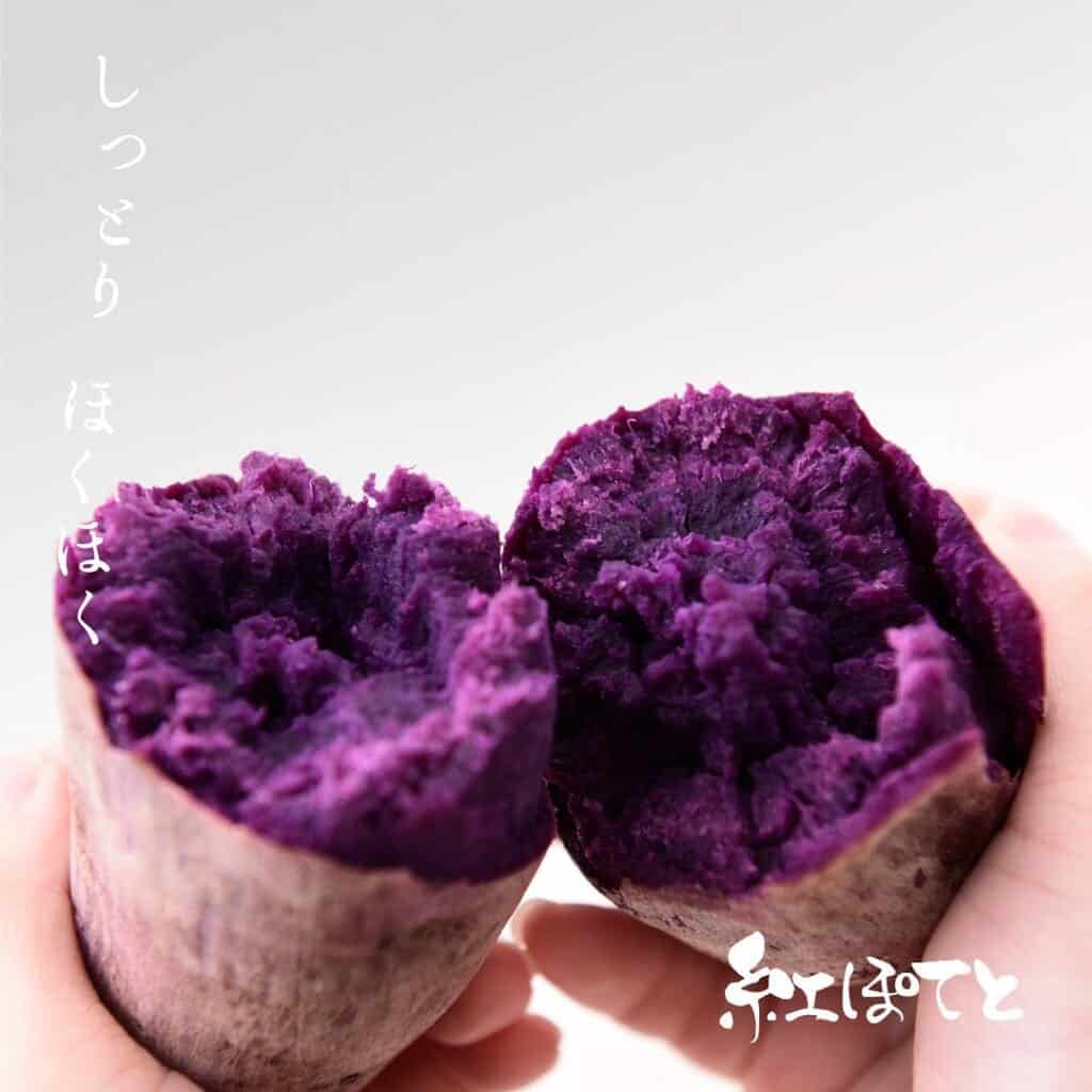 a purple sweet potato cut in half in Japan