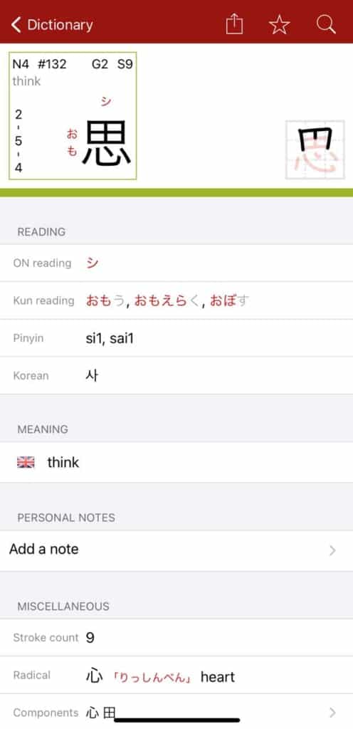 japanese and english translation app for jlpt study