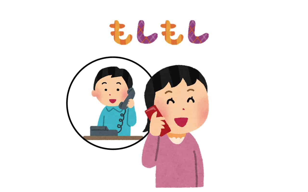 Japanese woman calling a friend on a land line: もしもし