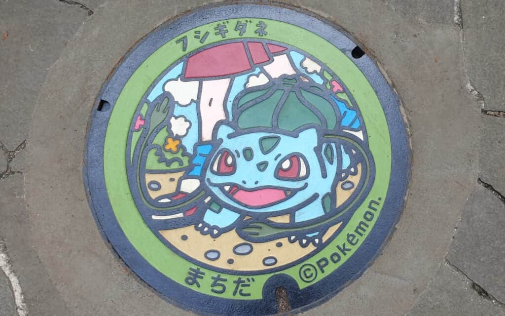 PokeFuta - Pokemon Manhole cover in Machida, Tokyo
