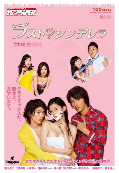 Japanese Dramas What Is A Dorama And What Are Best Ones To Watch