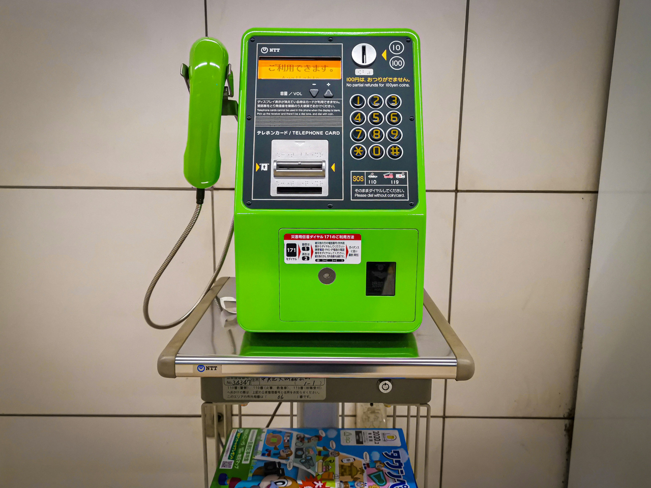 Moshi Moshi: How to Answer Your Phone in Japanese