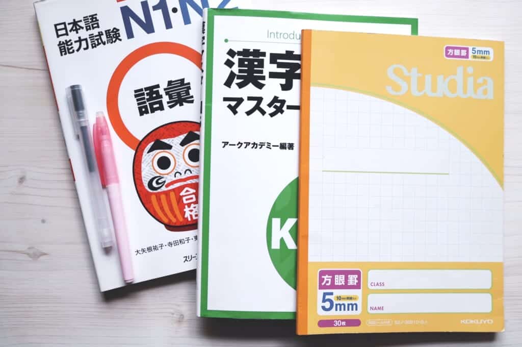 Japanese textbooks for study