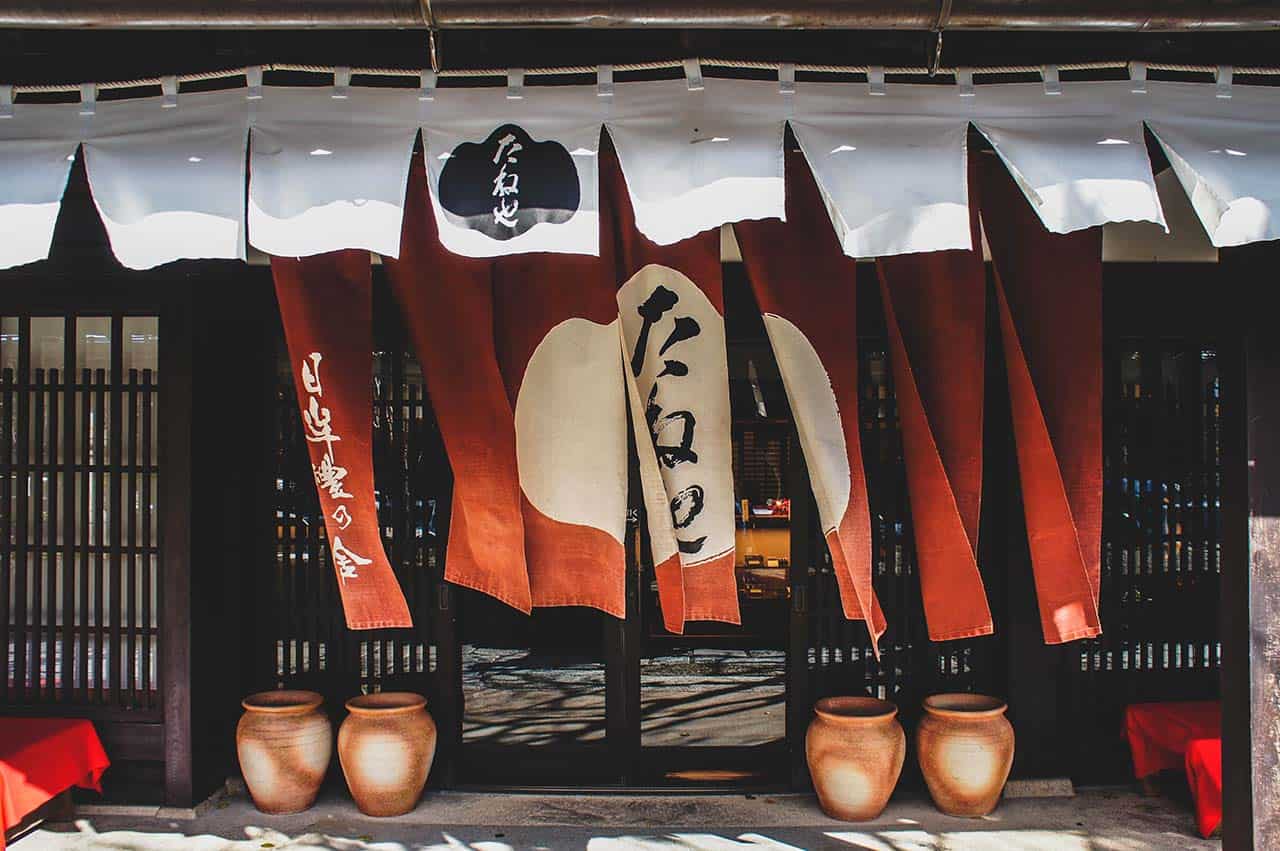 Noren of a shopsfront in Omihachiman, Shiga prefecture | Picture : Clémentine Cintré