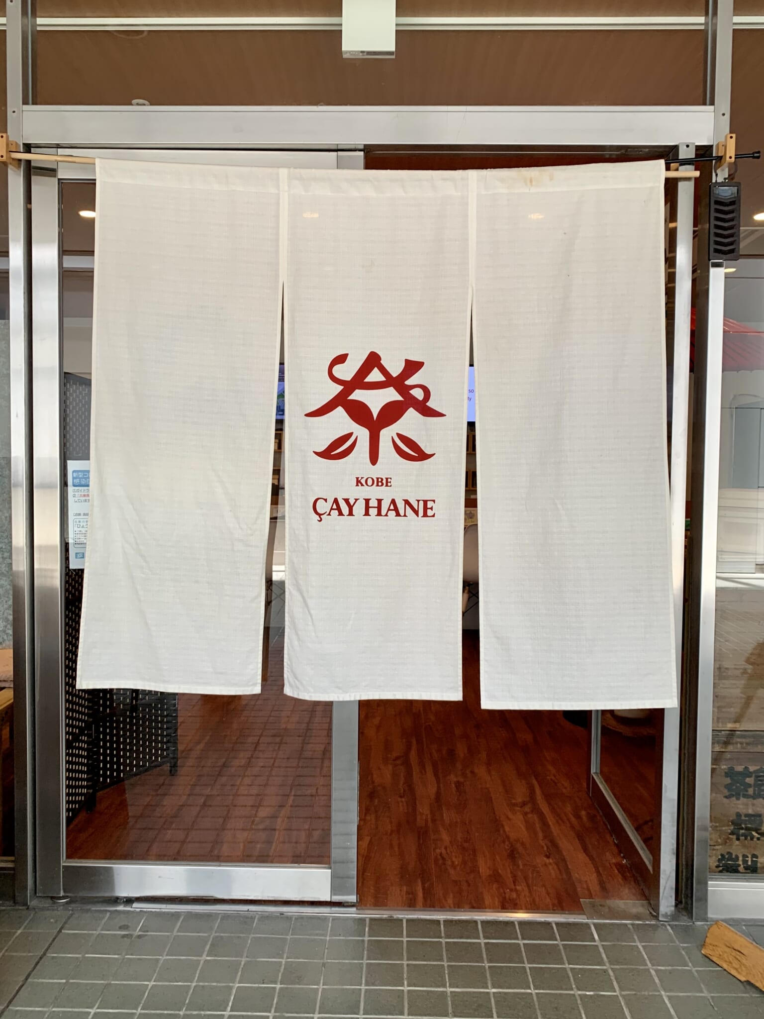 Noren The History of This Traditional Japanese Curtain & Where to Find it