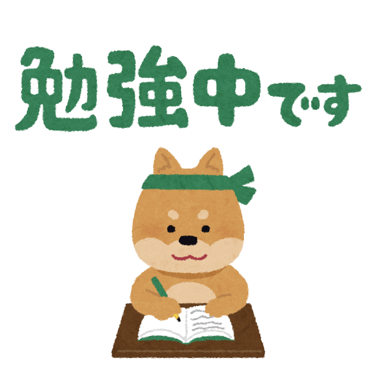 illustration of dog studying Japanese