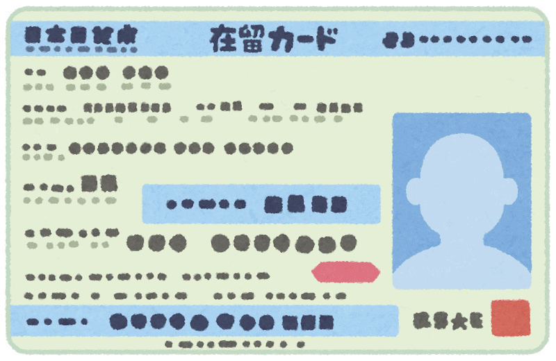 illustration of Japanese residency card