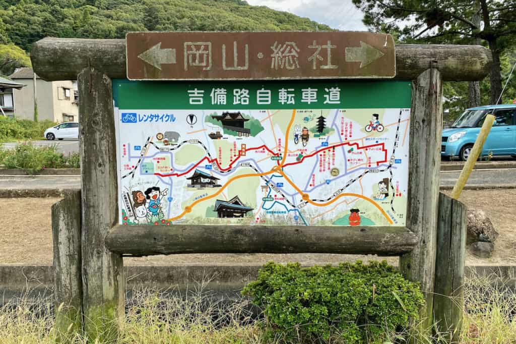 cartoon map of Kibiji cycling route between Okayama and Soja, Japan