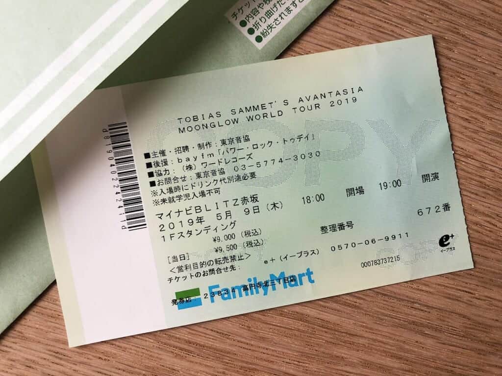 Japanese tickets for concerts from Family Mart