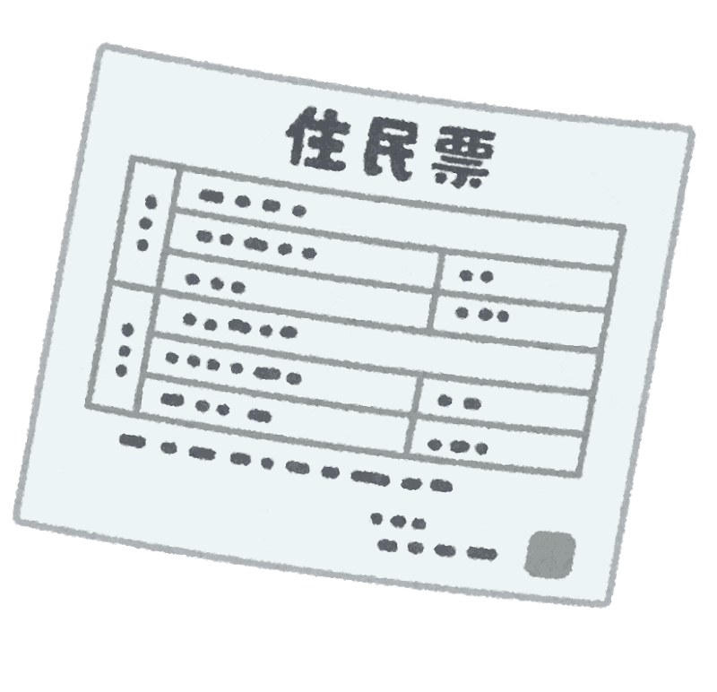 juminhyo, a residence certificate may be necessary to open bank account in Japan