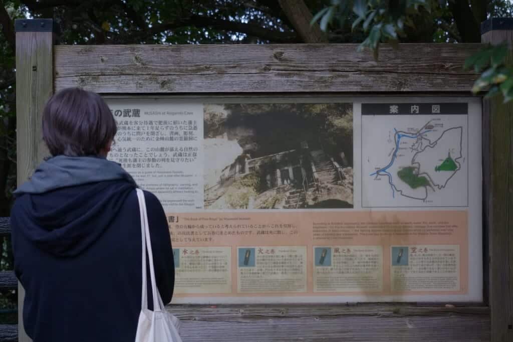 information board about Miyamoto Musashi at Unganzenji in Japan