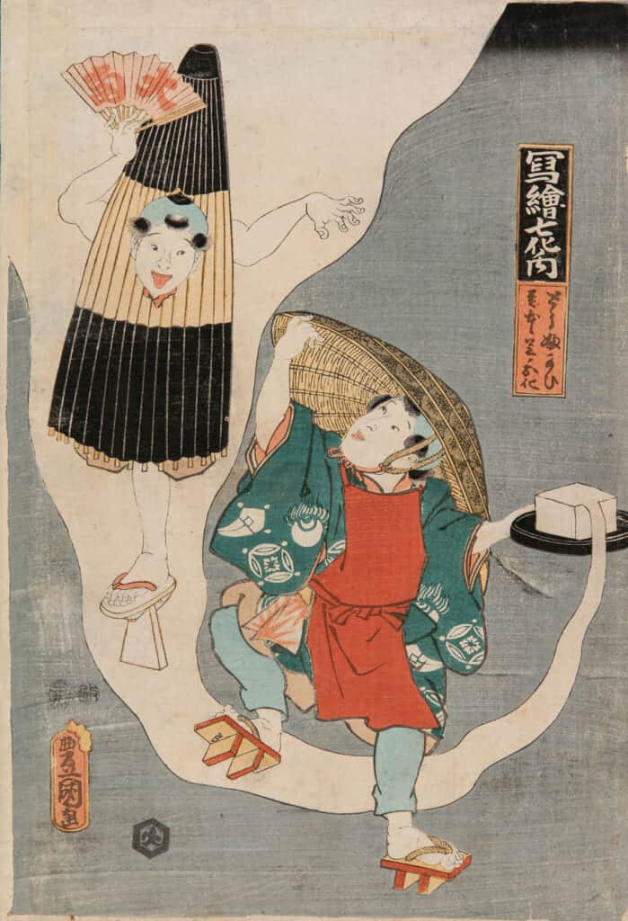 illustration of an umbrella-shaped yokai from japan