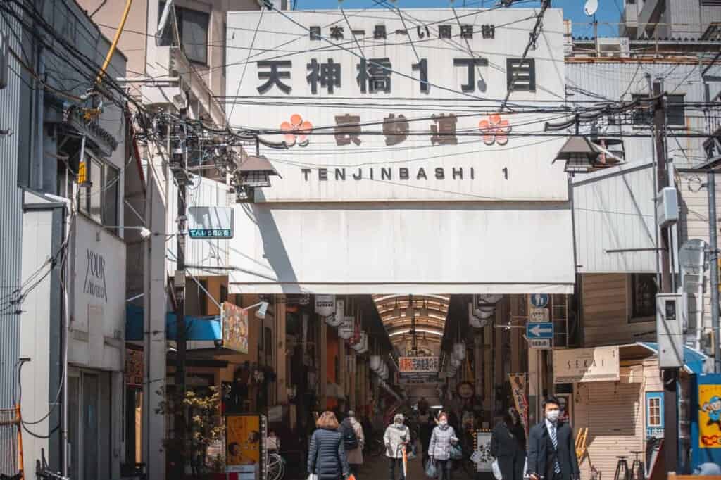 tenjinbashisuji entrance 1 in osaka