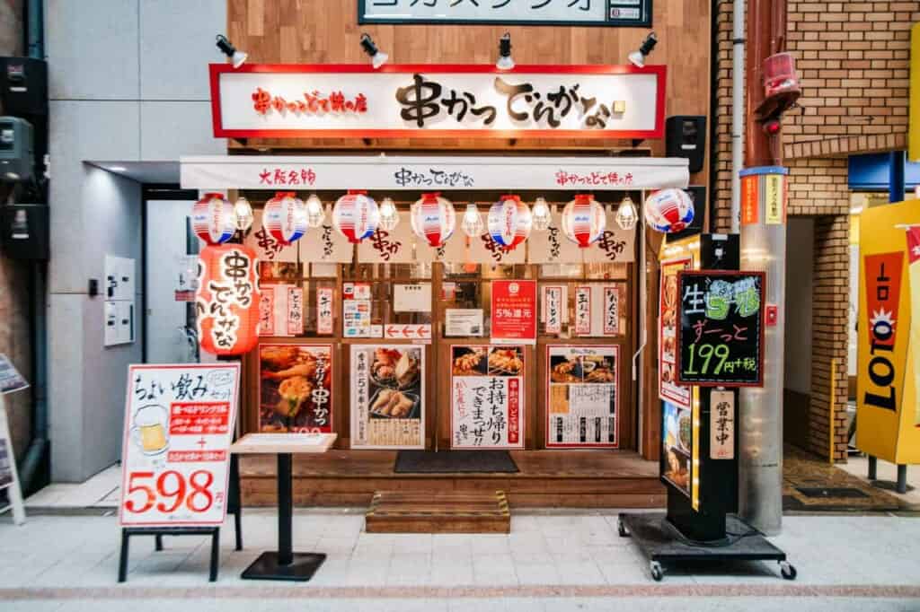 Kushikatsu Dengana in Tenjinbashisuji