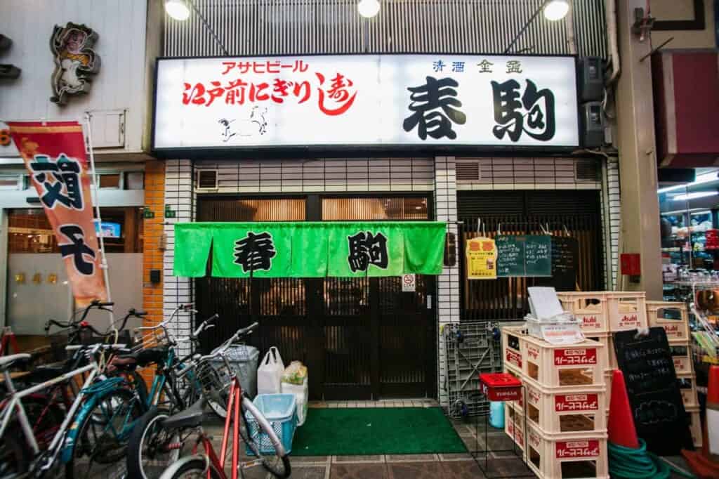  Harukoma sushi restaurant in Tenjinbashisuji shopping arcade in Osaka