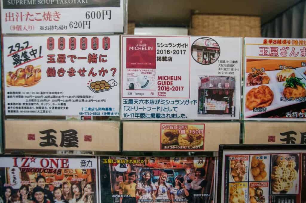 posters and photos in takoyaki Tamaya