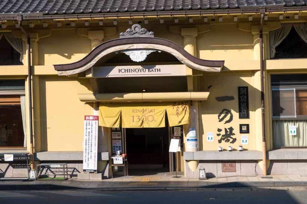traditional hot springs building in Kinosaki onsen