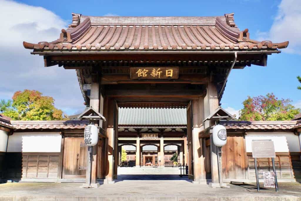traditional Japanese  Nisshinkan entrance gate