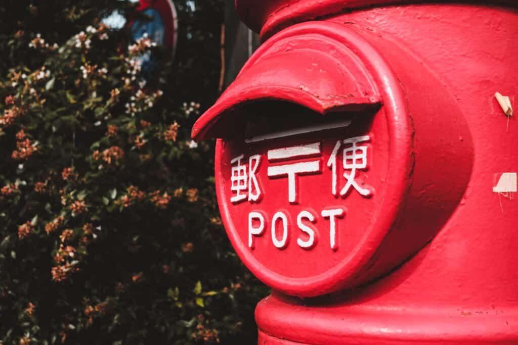 Japanese post (Kentaro Toma)