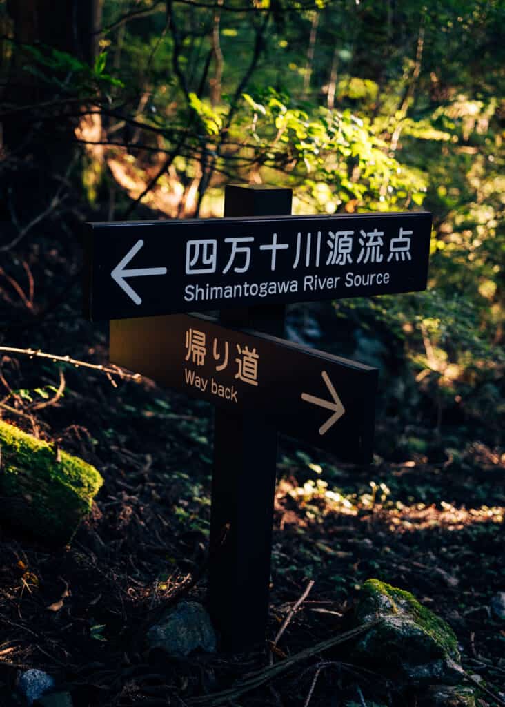Japanese signposts during hike in Shikoku, Japan