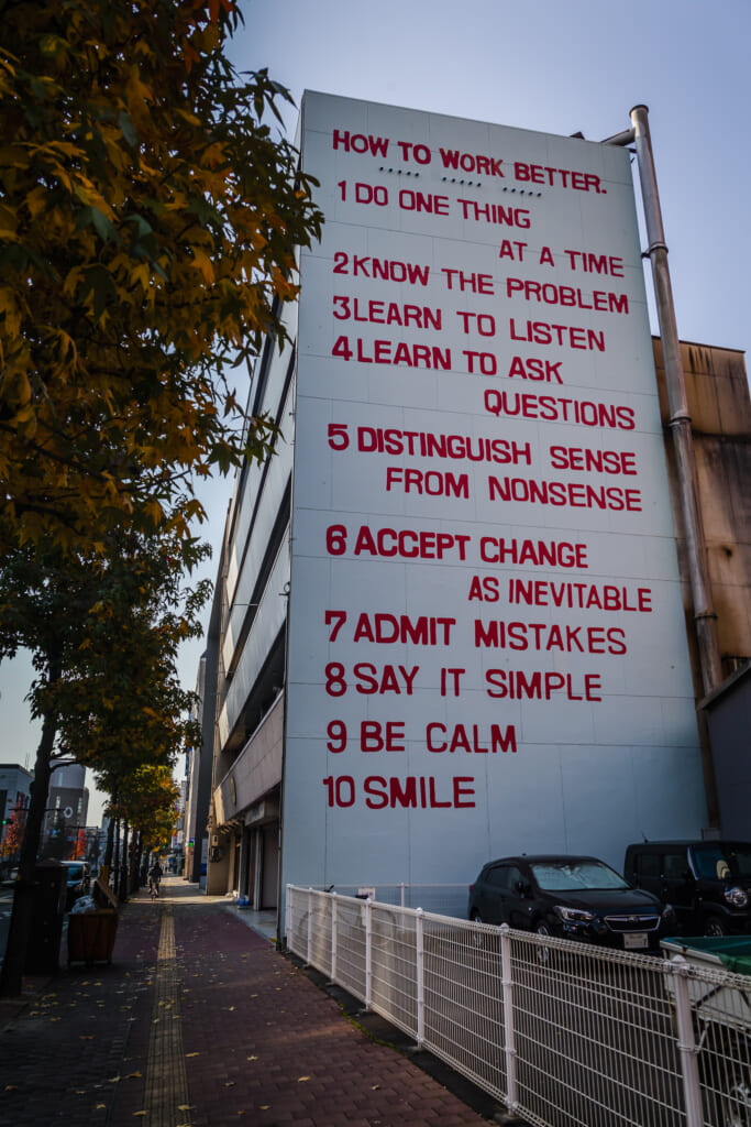 How to Work Better from Peter Fischli and David Weiss in Okayama