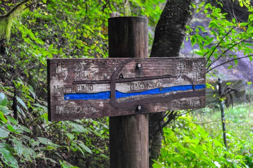 Welcome on the Nakasendo Trail